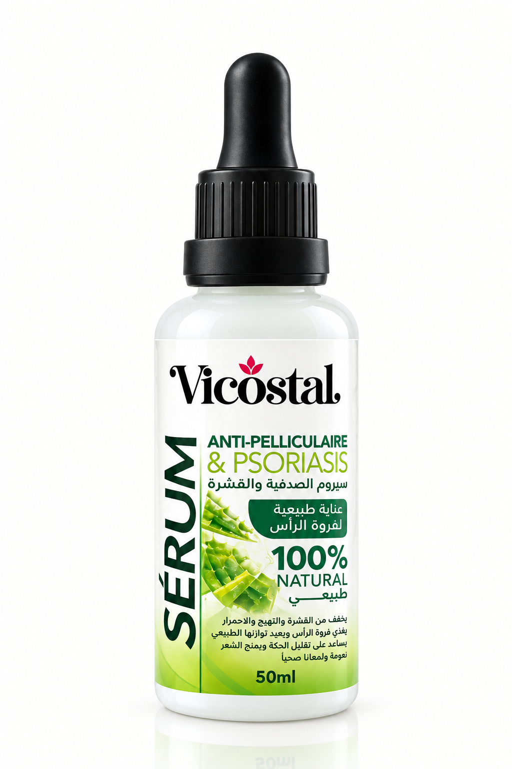 Sérum anti pelliculaire et psoriasis